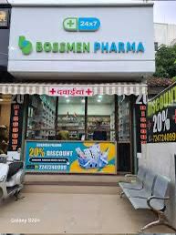 pharmacy Image