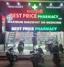 pharmacy Image